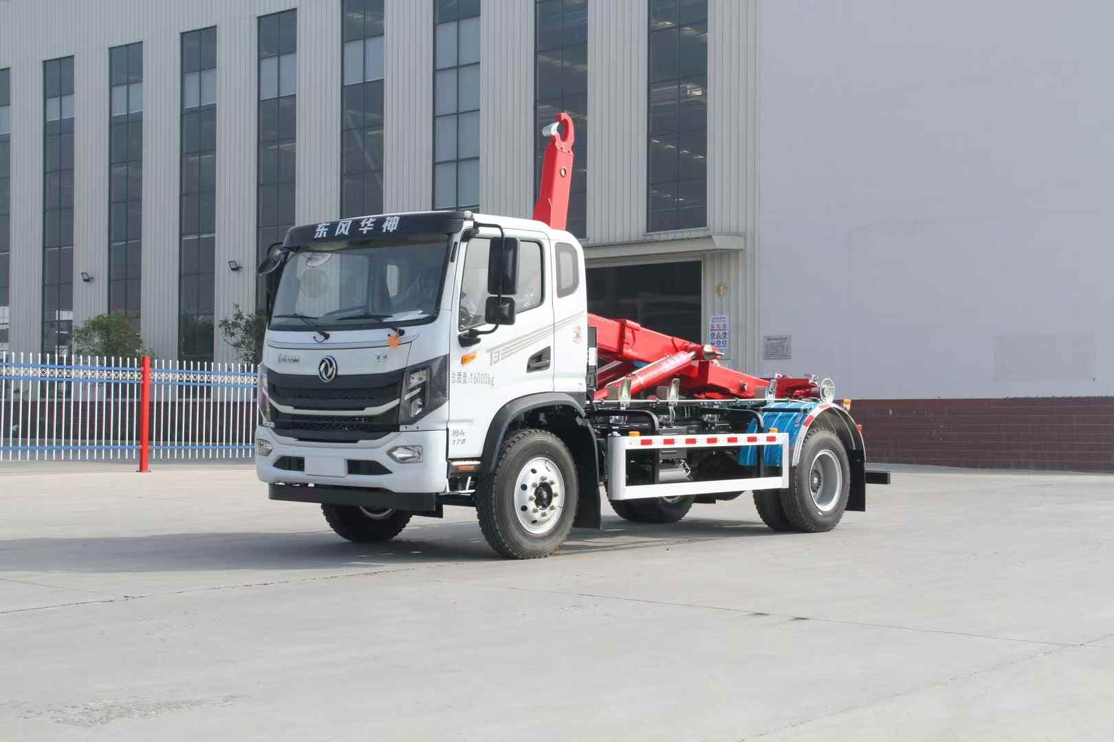 东风华神T3钩臂垃圾车