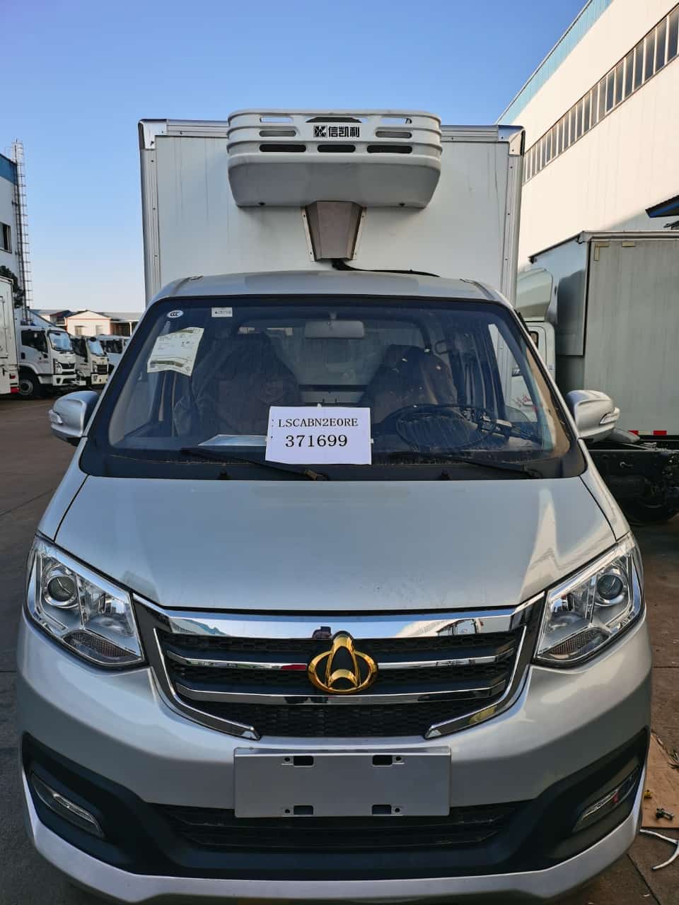 长安金标T3（后单轮）冷藏车