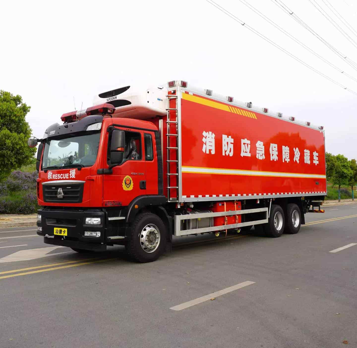 重汽汕德卡 （后八轮）消防应急冷藏车