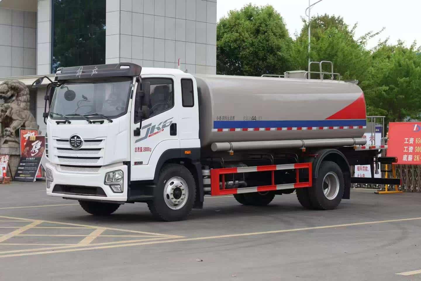 解放JK6洒水车16方